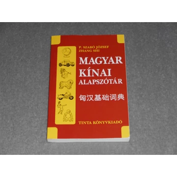 P. Szabó József, Zhang Shi - Magyar kínai alapszótár