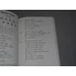 Kép 4/4 - David Bowie - The ​Collection - Complete lyrics and guitar chord shapes for over 50 songs / Zeneszöveg, kotta