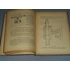 Kép 4/6 - Oltay Károly - Geodézia (tan- és kézikönyv mérnöki használatra) - IV. kötet, A magasságmérés műszerei és módszerei (1920)