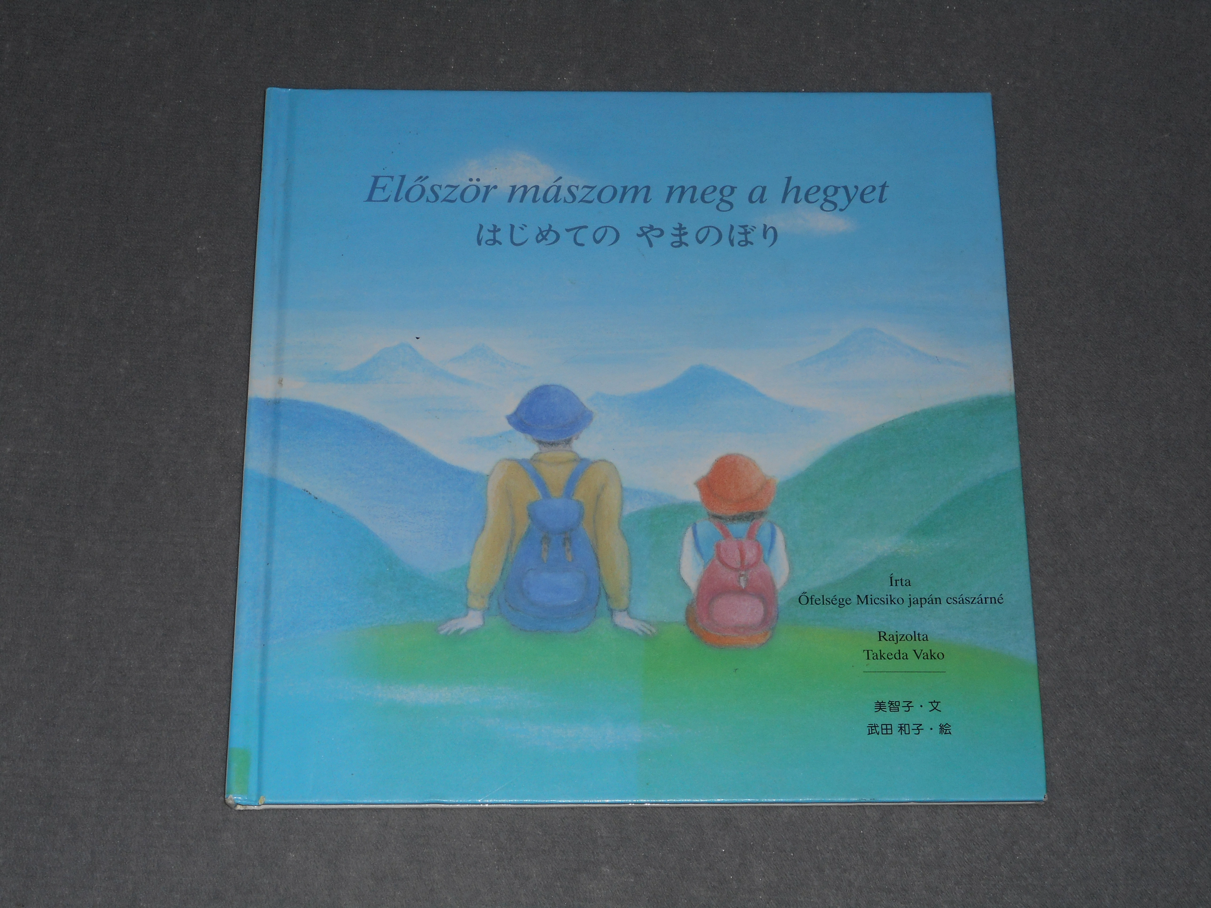 Őfelsége Micsiko japán császárné - Először mászom meg a hegyet - japán - magyar nyelvű mesekönyv
